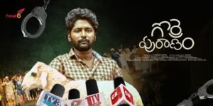 MV5BN2E3ZTVlOGItYWI4ZC00NWU1LThkYzEtYTZhNjQ1Zjk2OWZmXkEyXkFqcGc@. V1