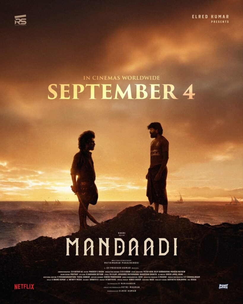 Suhas Soori Mandaadi Release Date Locked 1 img 7744