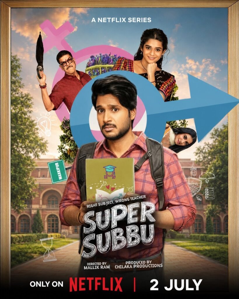 Super Subbu Premiere Date Locked. 1 img 7866