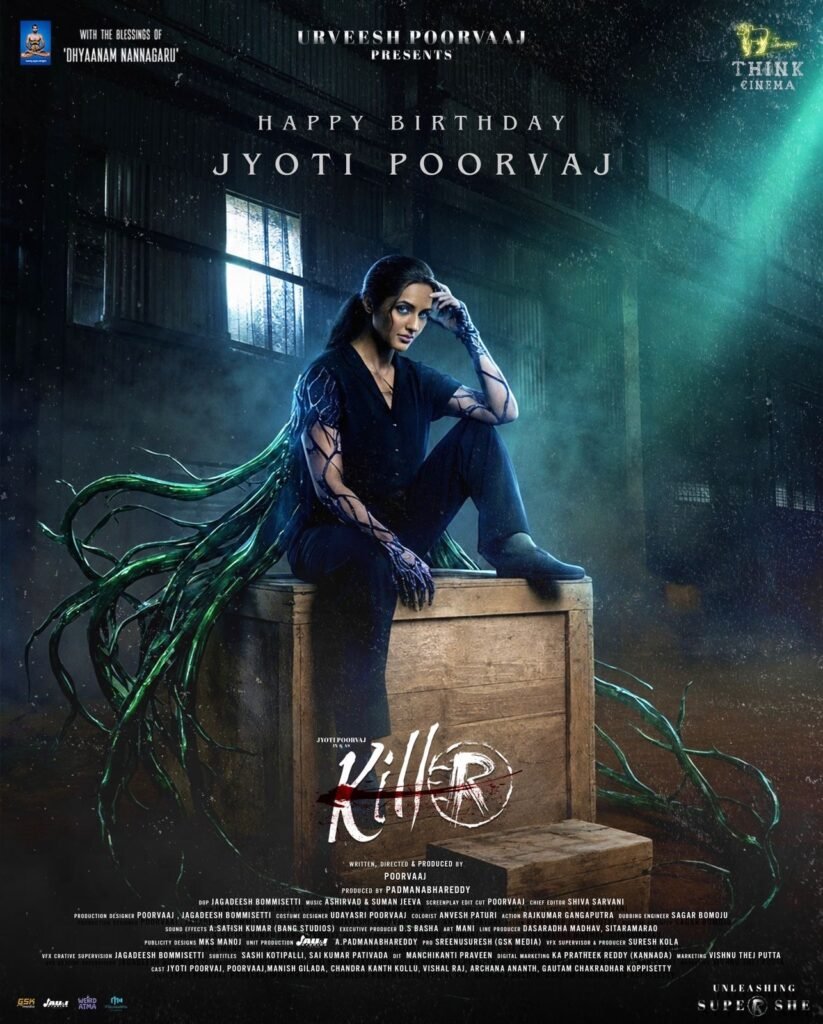 Killer Unveils Jyothi Poorvaj’s Powerful ‘Super She’ Birthday Poster 2 6da977fc 1f53 4169 b47c 422e64813f17 1