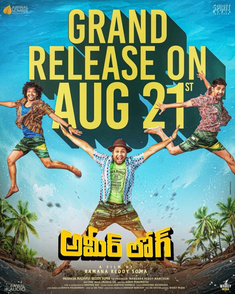 Ameer Log Locks August 21 Worldwide Release With Energetic ‘Awwal Dawath’ Song 1 b7c29fe8 239e 484f bf9e 802f9a37e7cd