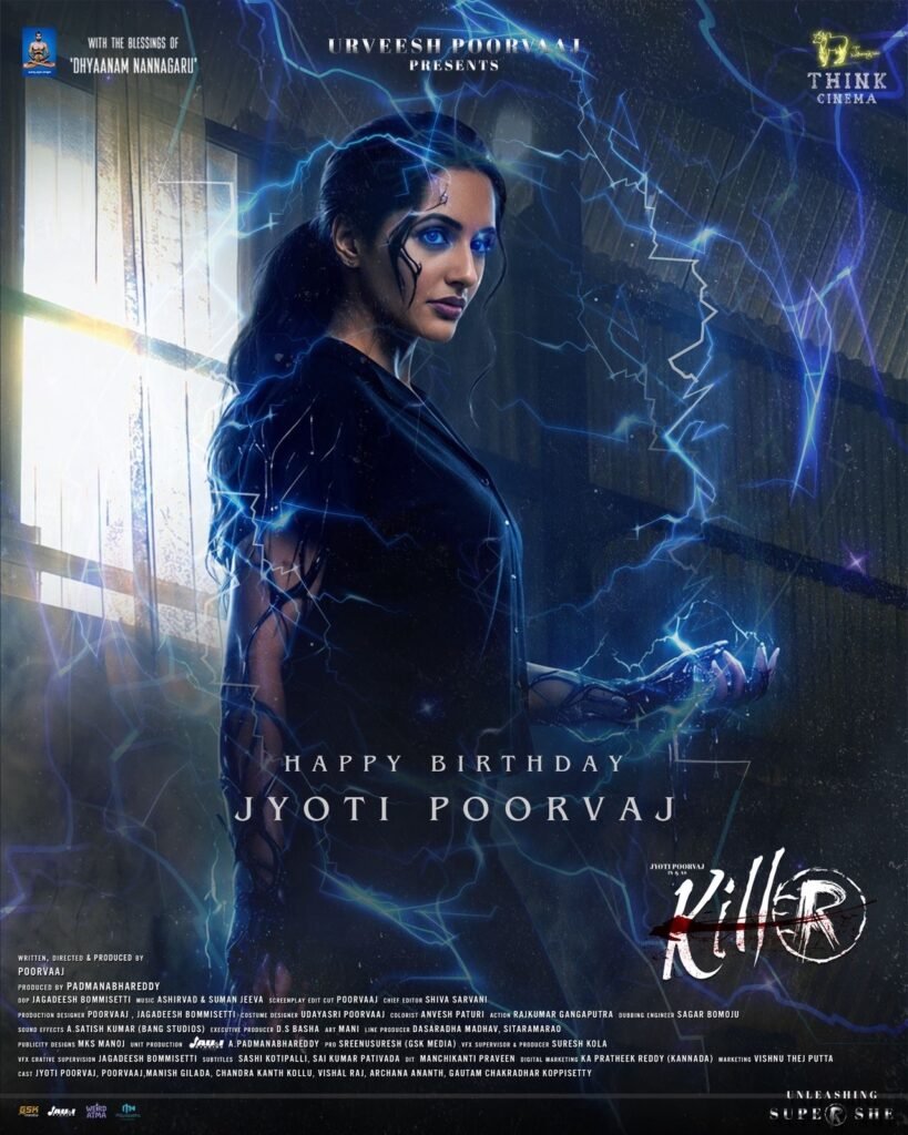 Killer Unveils Jyothi Poorvaj’s Powerful ‘Super She’ Birthday Poster 1 d4b446ac 4765 4297 a4df a5f9ed4c1077