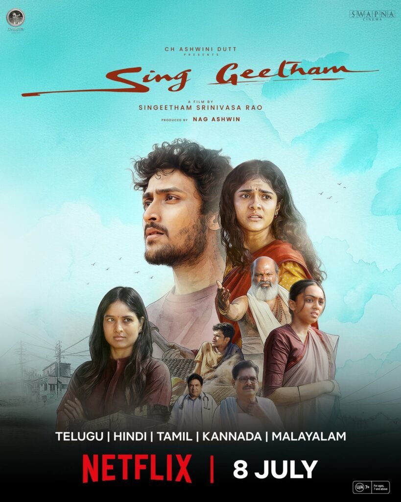 Sing Geetham is now streaming on Netflix 1 img 8568