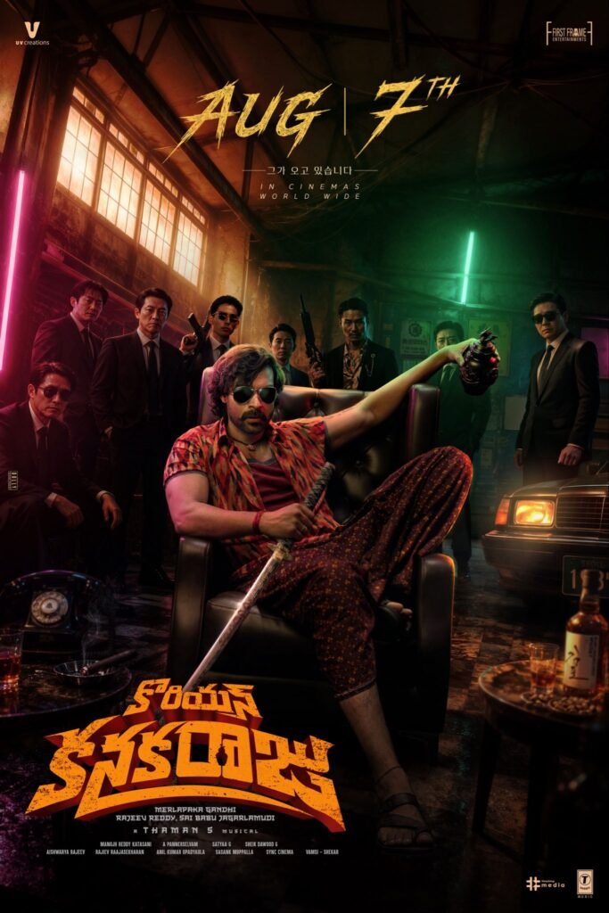Korean Kanakaraju Release Date Locked 1 img 8647 1