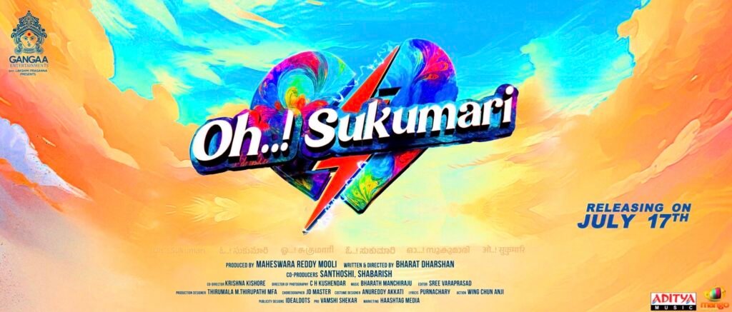 Oh.! Sukumari Trailer Review 3 img 8663