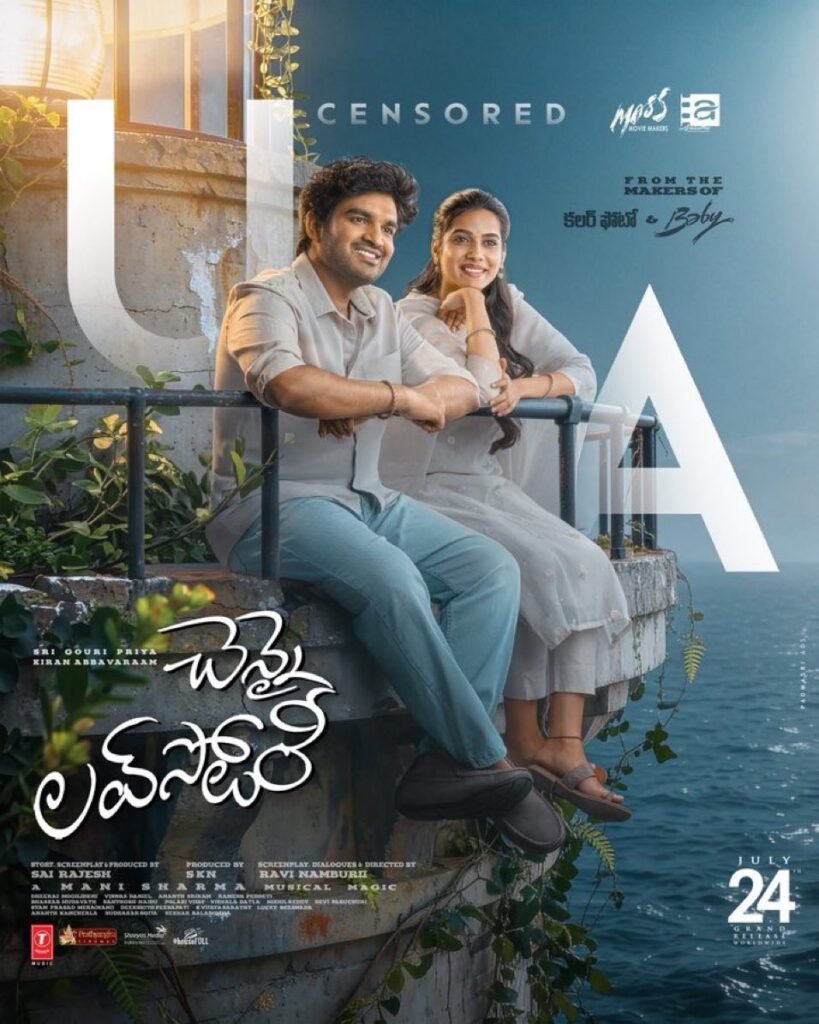 Chennai Love Story Censor Completed 1 img 8972