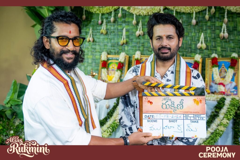 Nithiin’s Alias Rukmini Launched Under Nani’s Unanimous Productions 1 img 9509