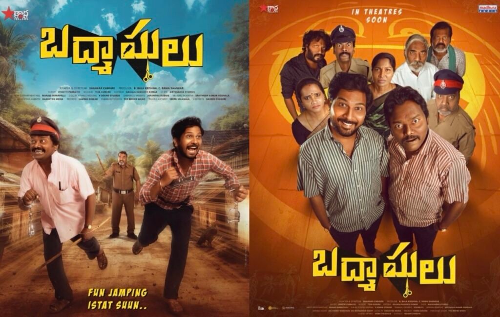 Vidyasagar’s Inspiring Journey from Sircilla to the Big Screen 3 img 9653