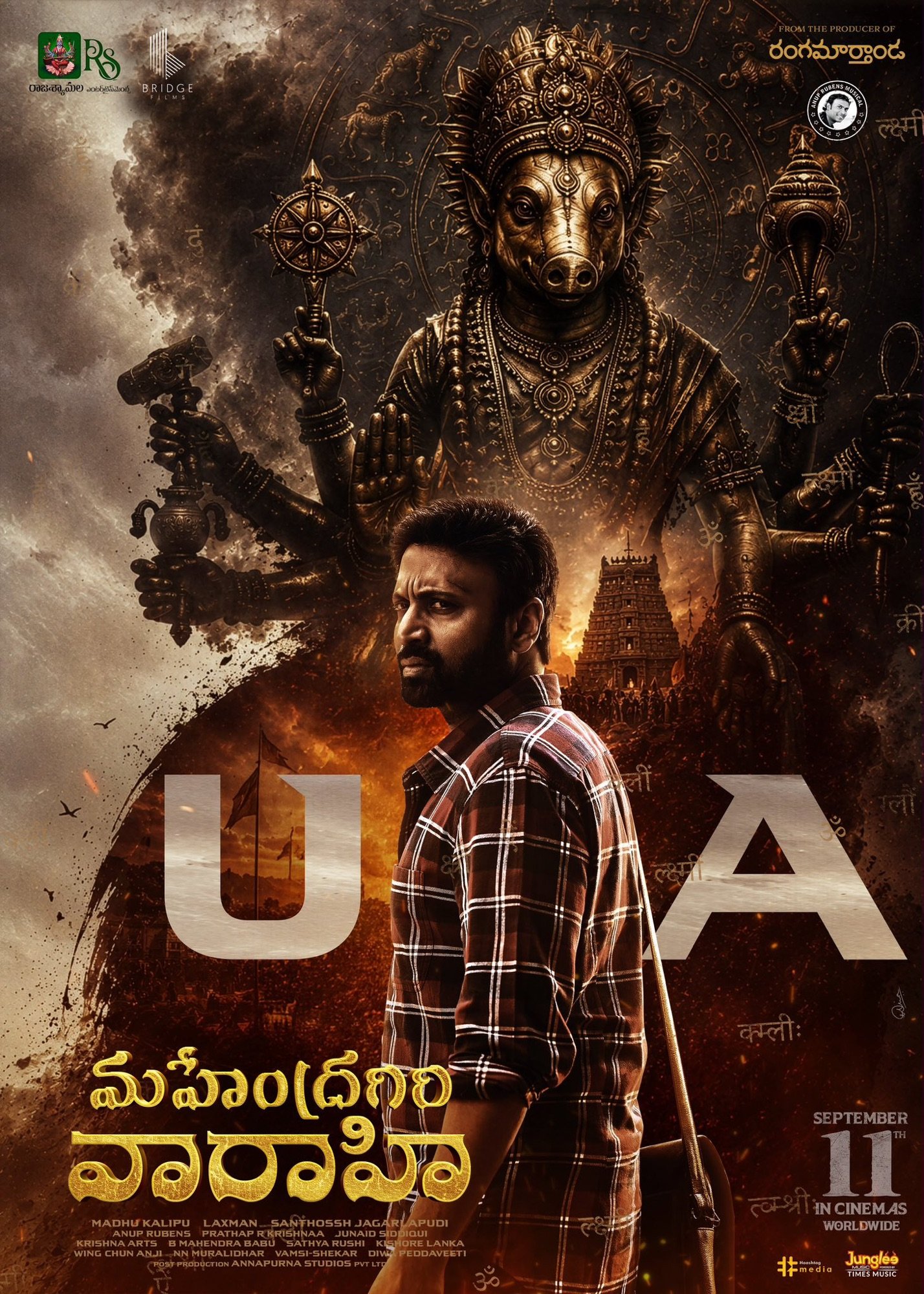 mahendragiri varahi gets u a certificate