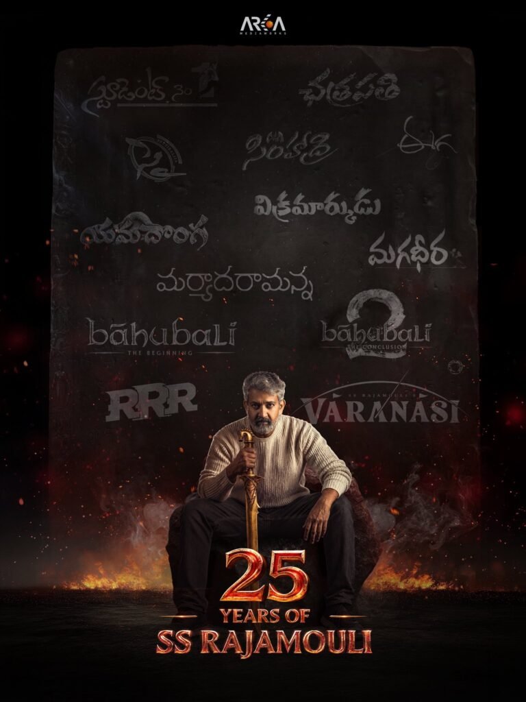 SS Rajamouli Completes 25 Years 1 e5f728c8 4d06 4527 8d68 6116ba0a826c
